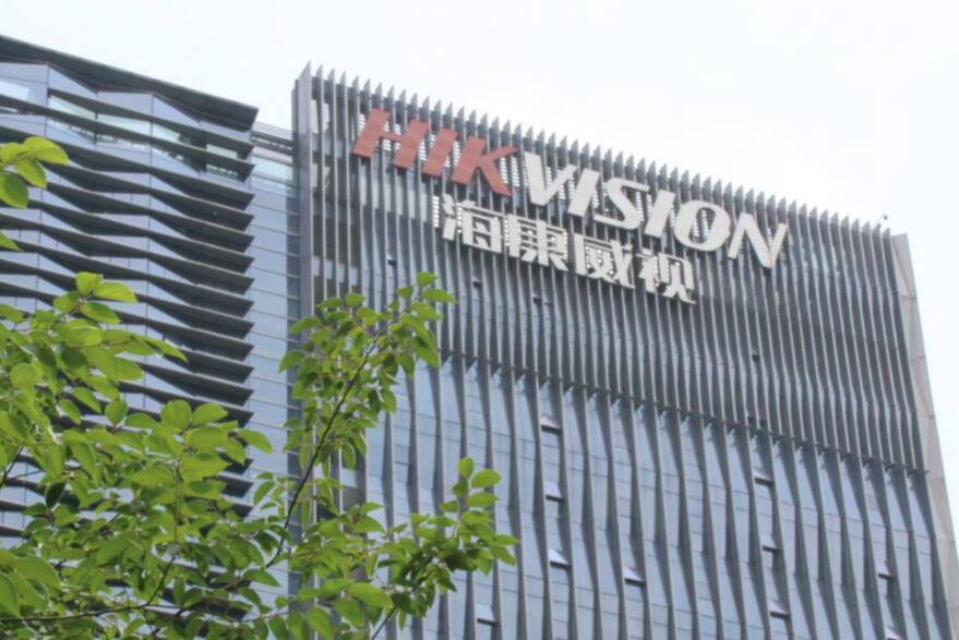 海康威視首現(xiàn)負(fù)增長，擬拆分螢石獨立上市